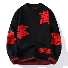 76282-特P60红色毛衣男冬季2026新款过年提花内搭打底针织衫男，男装针织衫/毛衣，电商D310B