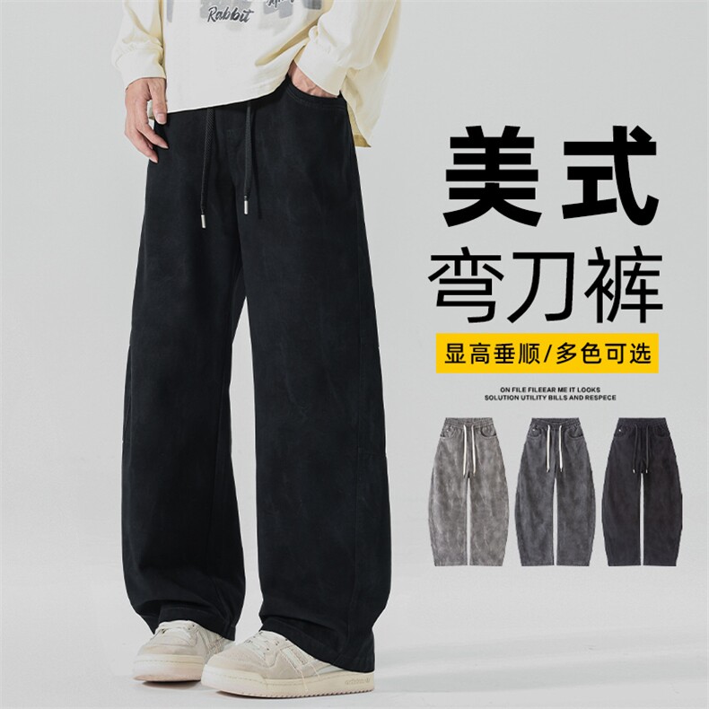 美式高街休闲弯刀裤子男2025秋冬新款阔腿裤宽松直筒裤Z2588-P55图片