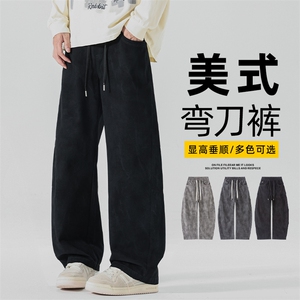 美式高街休闲弯刀裤子男2025秋冬新款阔腿裤宽松直筒裤Z2588-P55图片