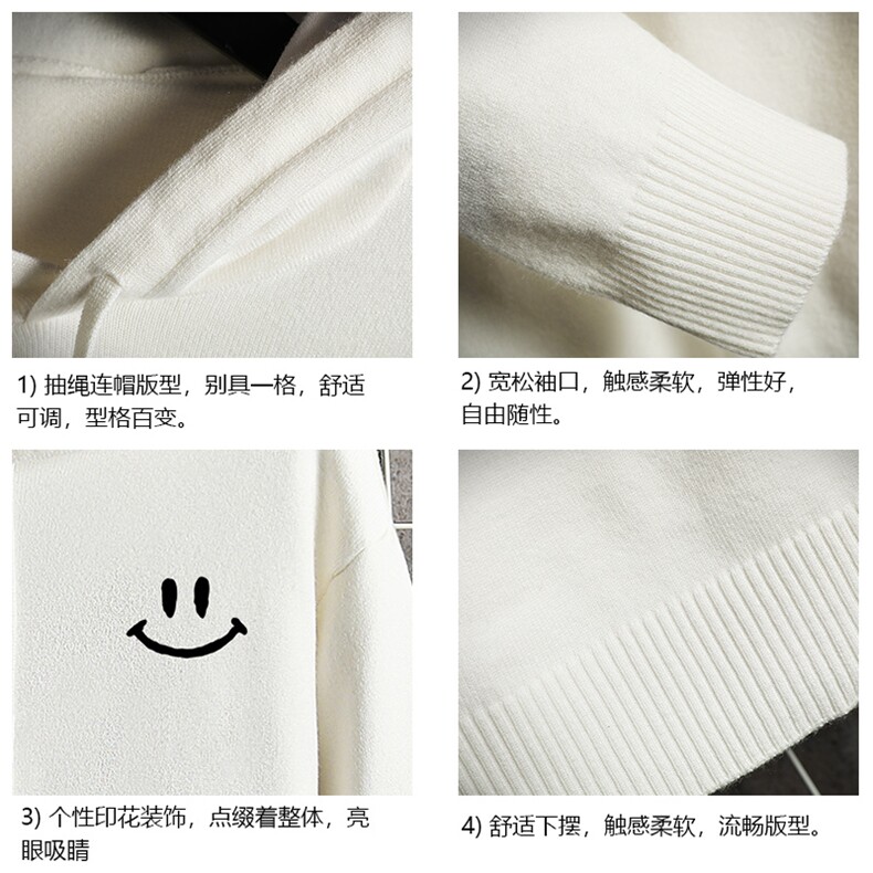 LM68204-P58加绒款-P68连帽毛衣男大码带帽针织衫男毛线衣网格,男装针织衫/毛衣,电商A040A