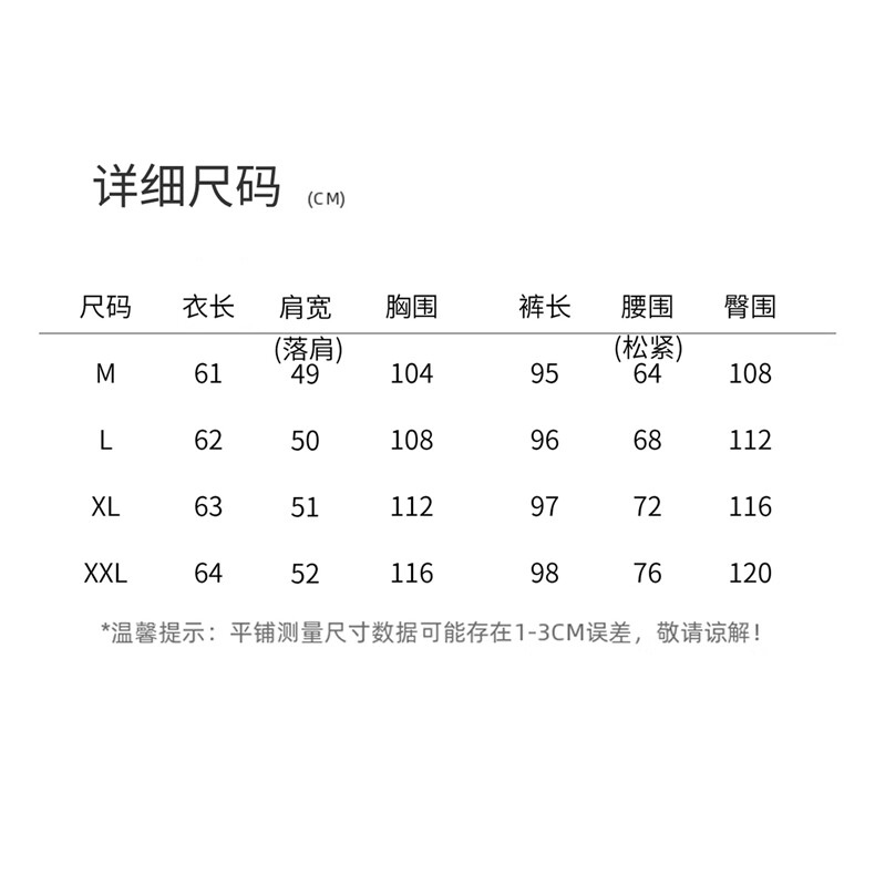 欧洲站女装莱赛尔时尚套装2025年夏季今年流行的多巴胺穿搭两件套,女装套装/套裙,依路服饰