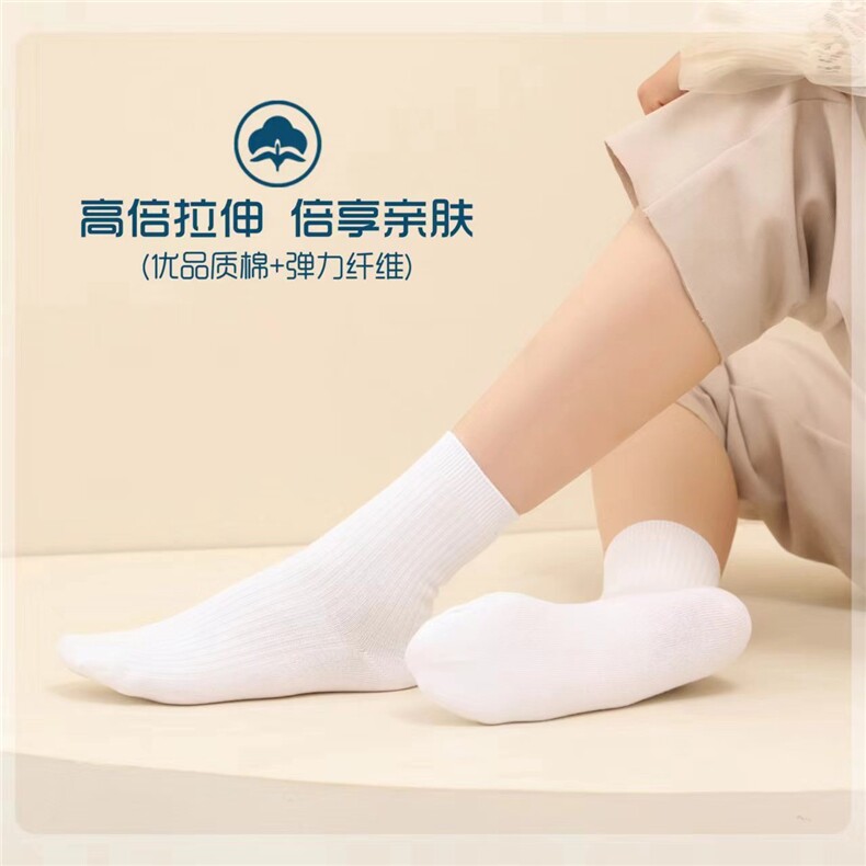 女士抗菌棉袜7A品质细条纹设计高倍拉伸舒适亲肤一盒5双，袜子，九魅羊