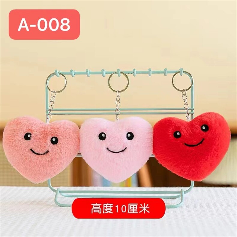 爱心，洋洋玩具