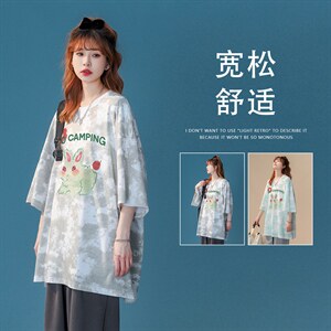 中性夏季新款可爱扎染印花字母图案情侣短袖T恤T961P45控58