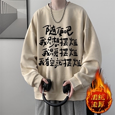 杏色加绒款