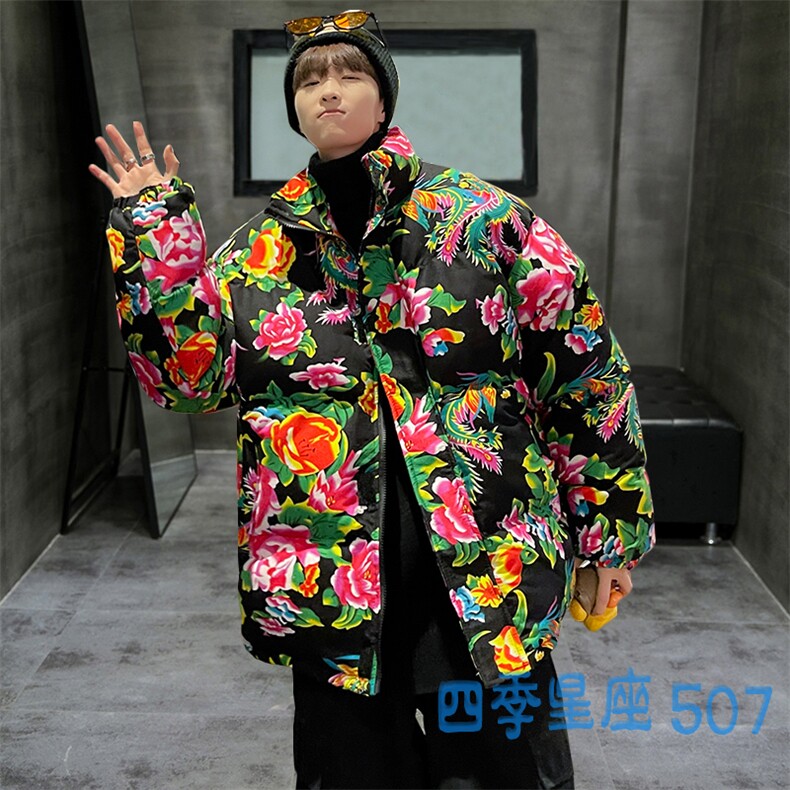 Y99风民族特色东北大花外套加厚保暖防寒大码牡丹农村演出服,男装棉衣,星座115A(原星座507）
