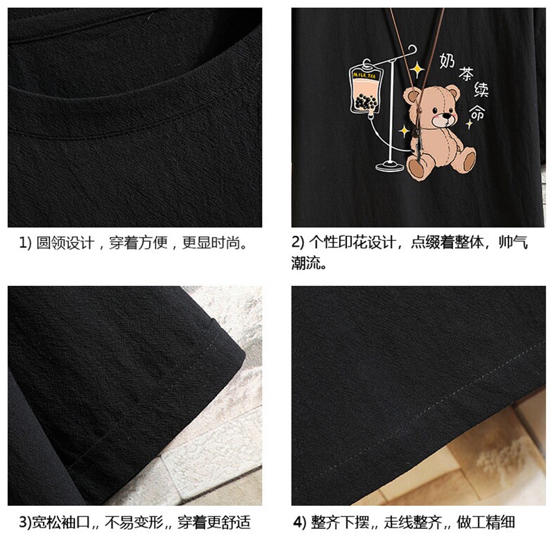 YT26194-P30亚短袖t恤男大码五分袖男宽松七分袖砖墙挂拍,男装T恤,电商A040A