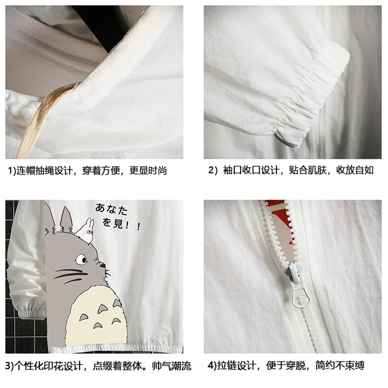 FS63150-P55薄款防晒衣男透气防紫外线钓鱼外套冰丝防晒服,男装夹克,电商A040A