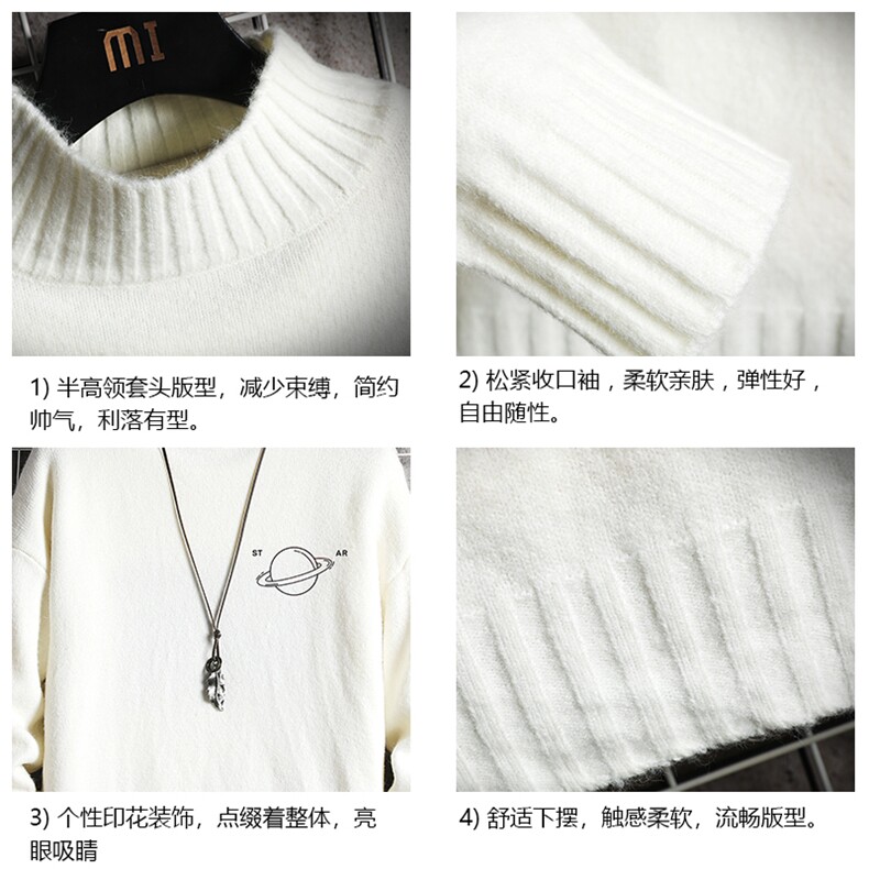 半高领毛衣男士大码针织衫男毛线衣男网格M18238-P45加绒款-P65,男装针织衫/毛衣,电商A040A
