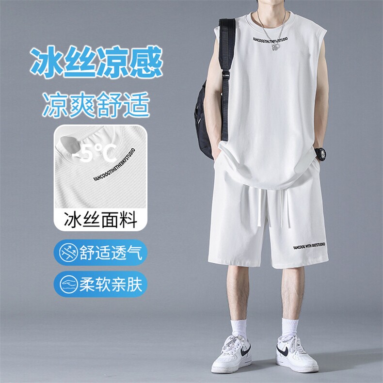 垂感舒适冰丝质感无袖夏季潮牌坎肩套装清爽TZ89-特批-68控109,男装休闲套装,星座718