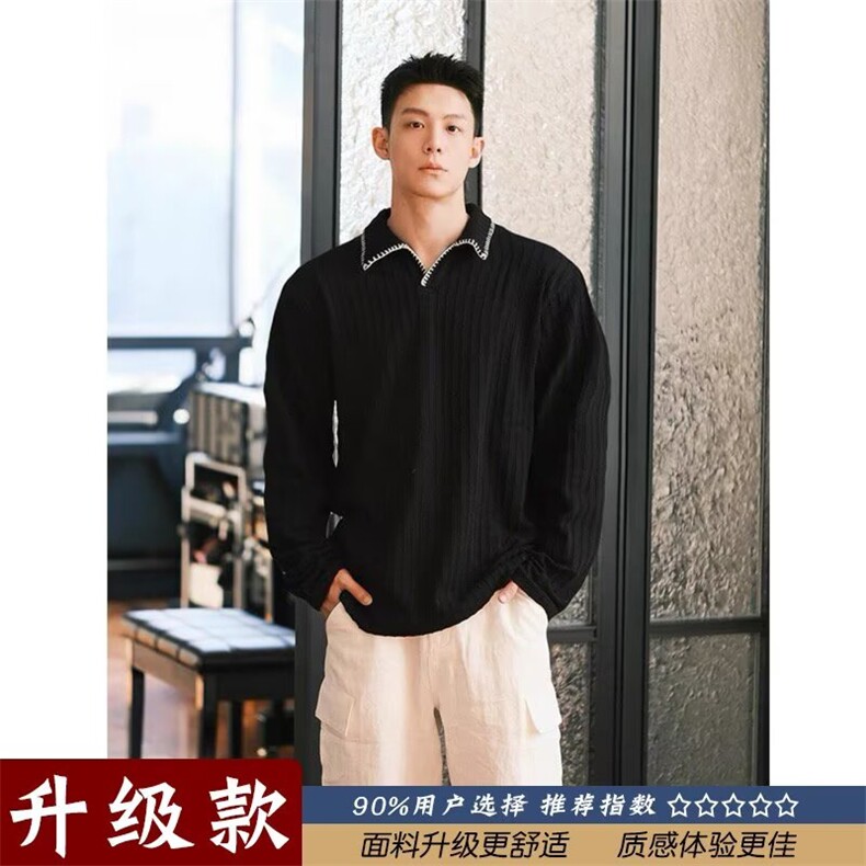 网络图，男士春秋季外套高级感痞帅休闲衬衣潮XZ302B-1-W20P45,男装衬衫,星座302B-1