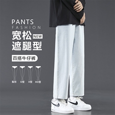 九分牛仔裤男士夏季2024潮牌直筒裤潮流百搭修身裤子K821特批35，男装牛仔裤，星座718-1
