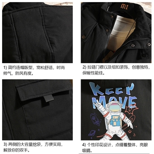 MJ47175-P80 棉马甲男士大码加厚棉背心男坎肩男 砖墙图片