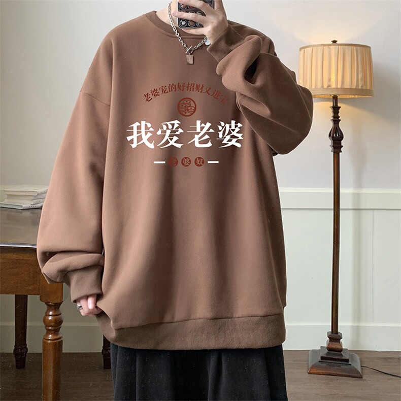 8XL圆领卫衣男超大码胖子肥佬大号长袖t恤S6375-P28,男装卫衣,电商A040