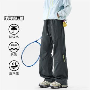 2026春季新款防风骑行宽松拼接登山裤男K24119-特P38建议零售价98图片