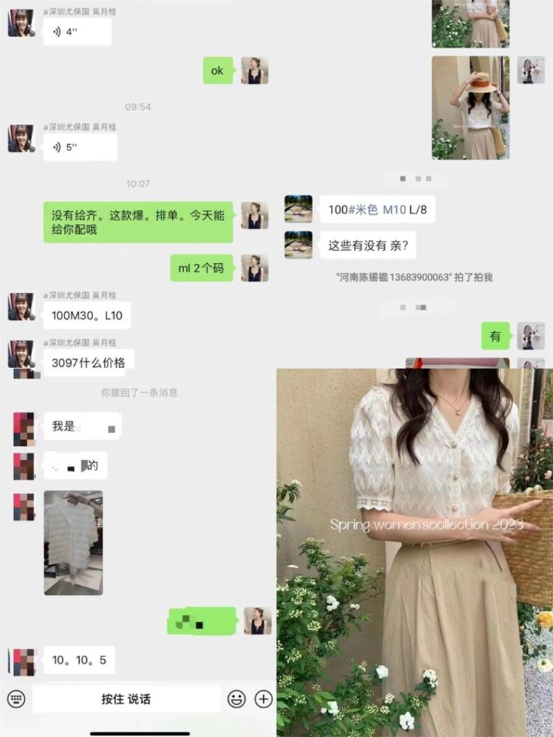 泰靡(2F) TM2F152222