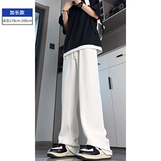 白色加长款