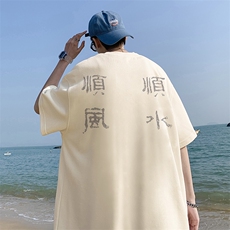 量大优供视频220克美式短袖t恤T3008得物直播有280克品质，男装T恤，电商A486