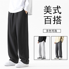 GENIOLAMODE复古垂感直筒阔腿卫裤男款2025秋季宽松直筒休闲百搭，男装休闲裤，星座718-1