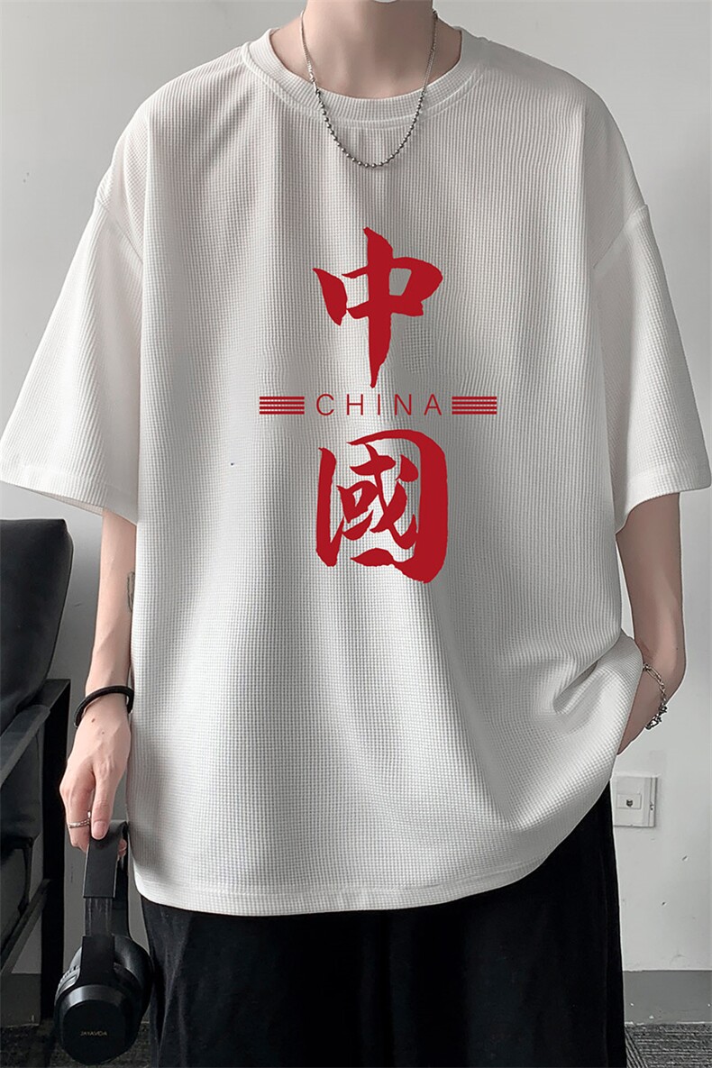 HT73198-P22华夫格t恤男短袖男大码五分袖大皂风,男装T恤,电商A040