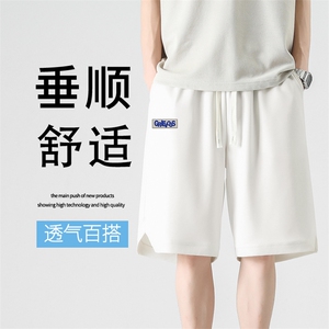 垂顺透气速冰丝干凉爽舒适百搭休闲冰丝五分短裤 XD2318-特批34图片