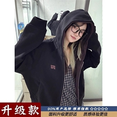 美式覆古双拉炼撞色连帽卫衣开衫外套秋季男女款时尚百搭长袖上衣，女装短外套，星座506A