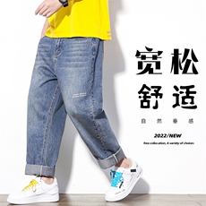 2023春季新款大码男宽松白墙模特休闲拼接束脚九分牛仔裤K008-P45，男装牛仔裤，电商A082