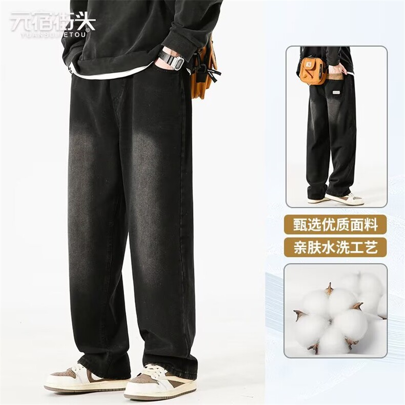 美式高街宽松复古水洗做旧渐变休闲抽绳系带牛仔裤K70196-P39网图,男装牛仔裤,电商B245