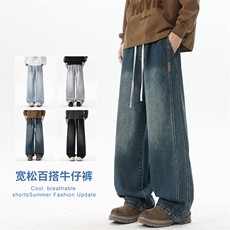 【现货】秋季新款美式复古工装拼接牛仔宽松直筒休闲裤阔805-P44，男装工装外套，星座1006
