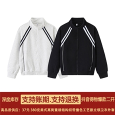 抖音得物高品质二开26春装美式重磅织带撞色立领卫衣开衫外套W70，女装短外套，电商A486