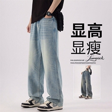 新款夏季薄款宽松直筒牛仔裤2025休闲裤时尚百搭长裤K8105-P45，男装牛仔裤，星座610（原A335）