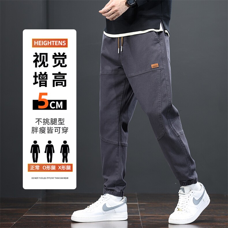 2025秋冬新款休闲裤男士潮牌宽松束脚工装长裤GF9611-P35/加绒P45,男装工装外套,星座509