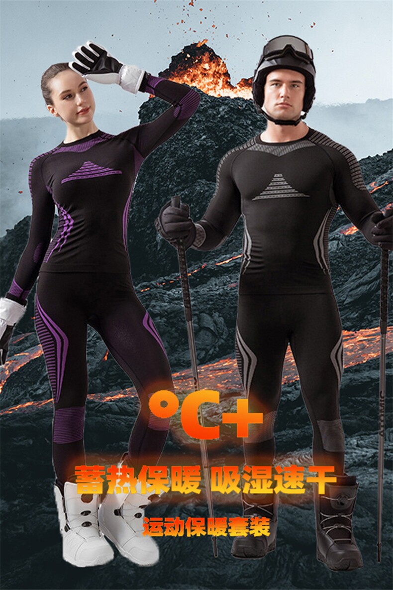 户外骑行滑雪速干衣运动内衣男女保暖内衣套装TZ5575特P70控138,男装棉衣,电商A001-1