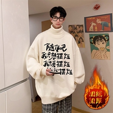 白色加绒款