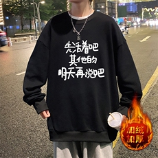 活性黑加绒款
