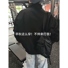26春装新款美拉德立领飞行夹克boxy廓形休闲百搭外套上衣开衫外套，男装夹克，电商A443