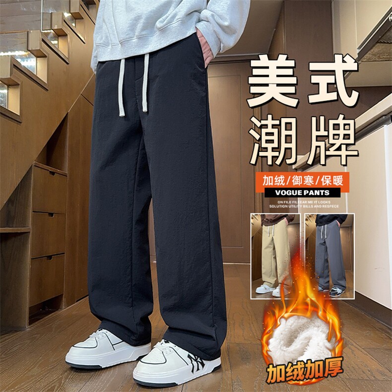 冬季加绒休闲男羊羔绒保暖宽松直筒美式百搭加厚阔腿裤Z2614-P55,男装棉衣,星座509