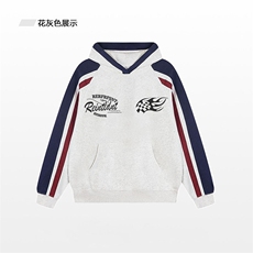 藏青色拼白灰