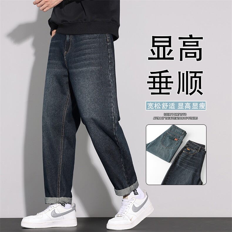 牛仔裤男士秋新款水洗宽松直筒潮牌美式复古休闲长裤K6611-P52,男装牛仔裤,星座610（原A335）