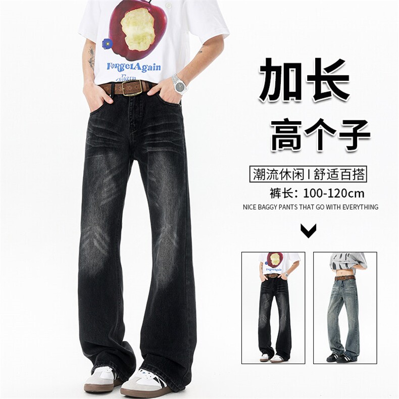 现货加长高个子裤子男款牛仔裤直筒阔腿裤188cm115微喇裤KZ039P60图片