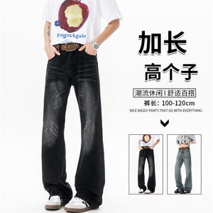 现货加长高个子裤子男款牛仔裤直筒阔腿裤188cm115微喇裤KZ039P60图片
