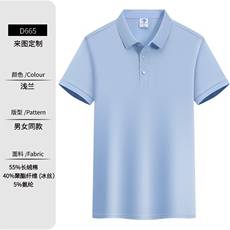 浅蓝