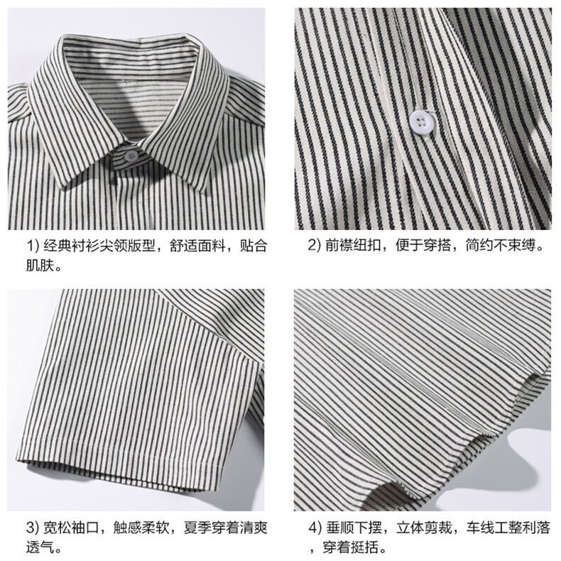 2025夏季新款港风白底大码条纹短袖衬衫M-5XHC25484-特P30,男装衬衫,电商A022