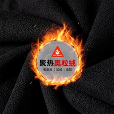 2025新款秋冬款石墨烯防风裤加绒护膝休闲裤加厚加肥Y01-p38主推，男装卫衣，星座224-3