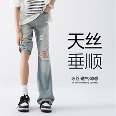 夏季新款美式高街复古破洞水洗冰丝牛仔裤B315-K24144-p55控78，男装牛仔裤，电商B315