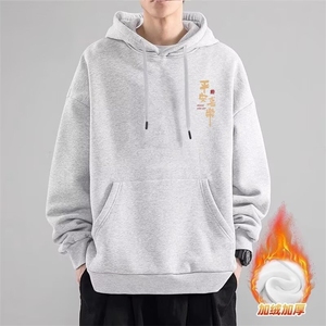 网络图现货  潮牌新款宽松潮流百搭港风加绒加厚连帽卫衣JD05-P46图片