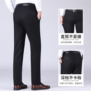 DS1801钱塘2020-3男士商务休闲西裤薄款宽松直筒长裤P55图片