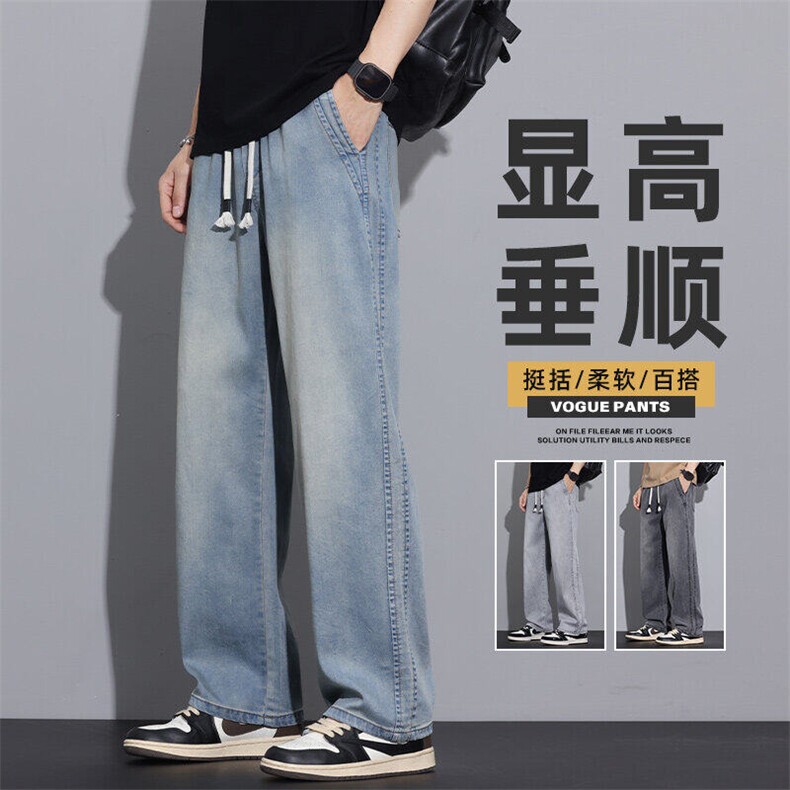 天丝牛仔裤男士夏季宽松直筒男设计感松紧腰休闲长裤子Z2516-P50,男装牛仔裤,星座509