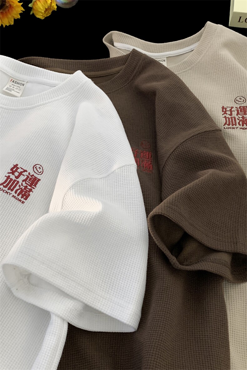 华夫格刺绣中高考短袖T恤男潮牌潮流300g重磅中性风班服5分半袖夏,男装T恤,星座416B-1