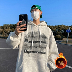 白花灰（加绒）